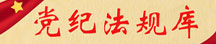 党史百年，天天读